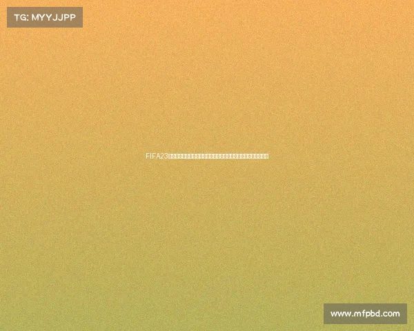 FIFA23世界杯决赛模拟巅峰对决全景还原足球传奇之夜终极重现震撼上演