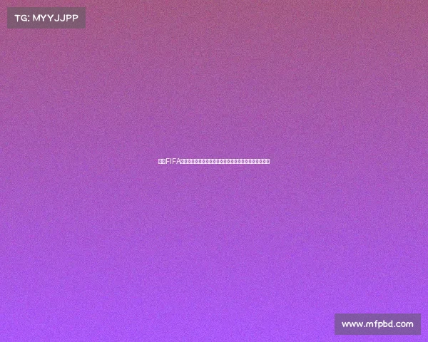 回顾FIFA巴西世界杯经典瞬间与绿茵传奇激情岁月全纪录盛大回忆